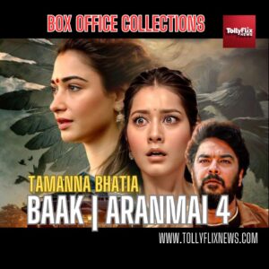 baak film box office collections 1st week tamanna